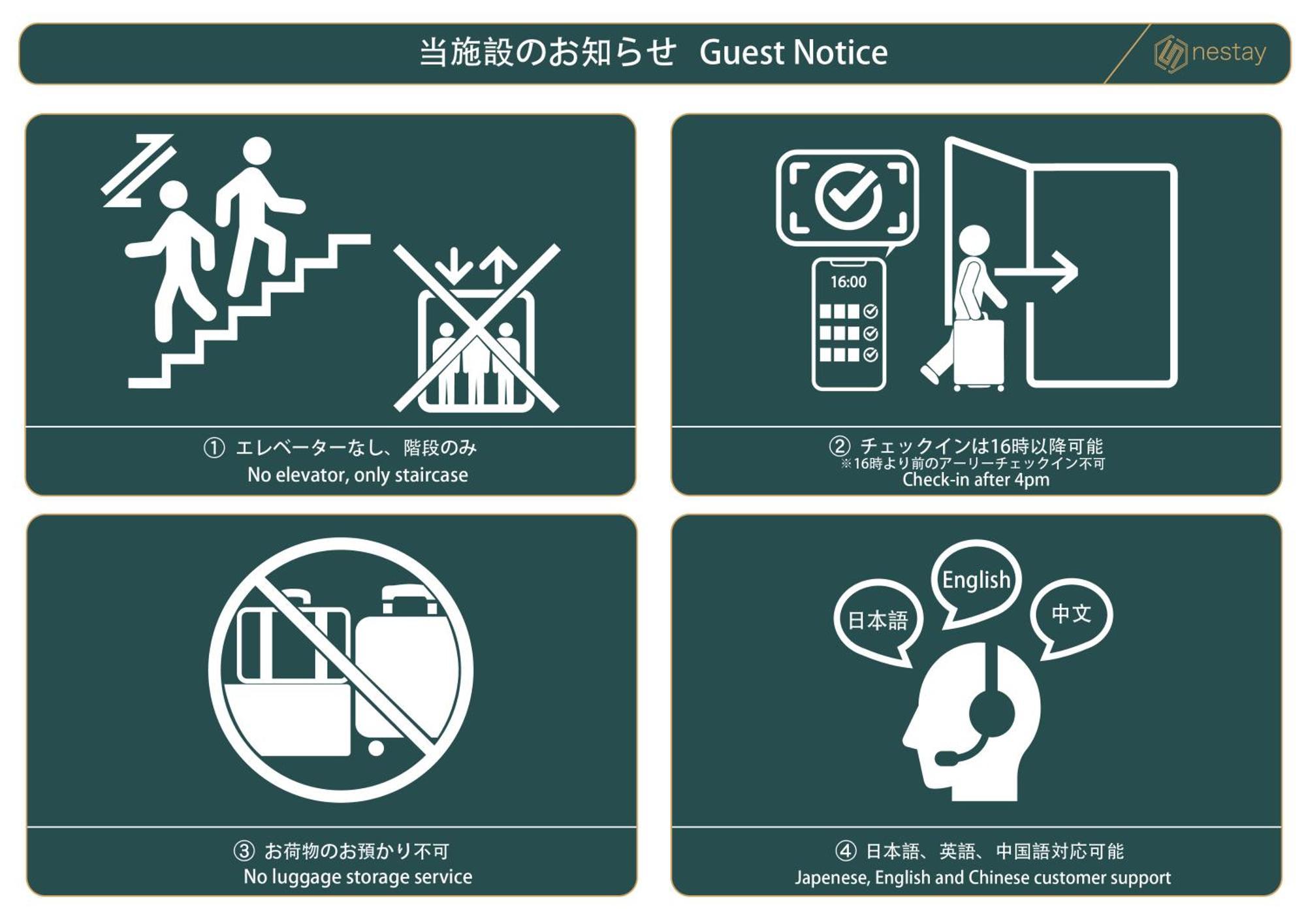 Nestay Suite Tokyo Tabata 03 מראה חיצוני תמונה