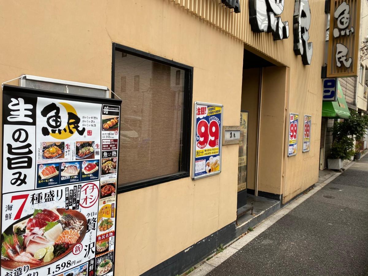 Nestay Suite Tokyo Tabata 03 מראה חיצוני תמונה