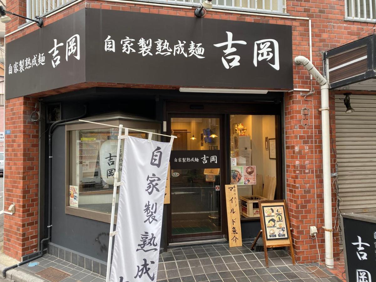 Nestay Suite Tokyo Tabata 03 מראה חיצוני תמונה